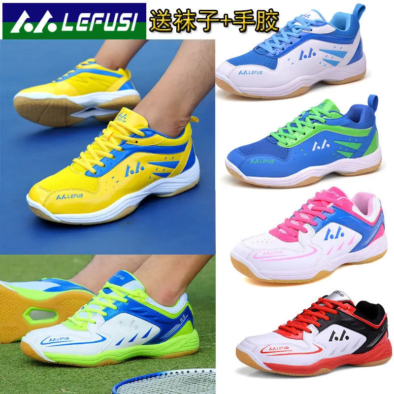 Badminton shoes for men and women, rubber soled, anti-skid, children\'s badminton training, sports shoes for women31-45