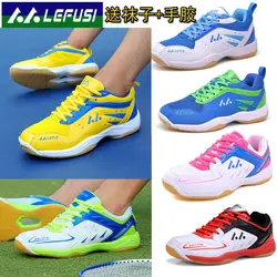 Badminton shoes for men and women, rubber soled, anti-skid, children's badminton training, sports shoes for women31-45