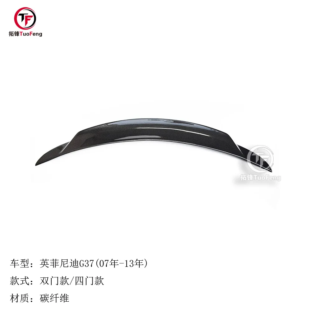 

Carbon Fiber Rear Wing for Infiniti G37 Two-Door/Four-Door Models