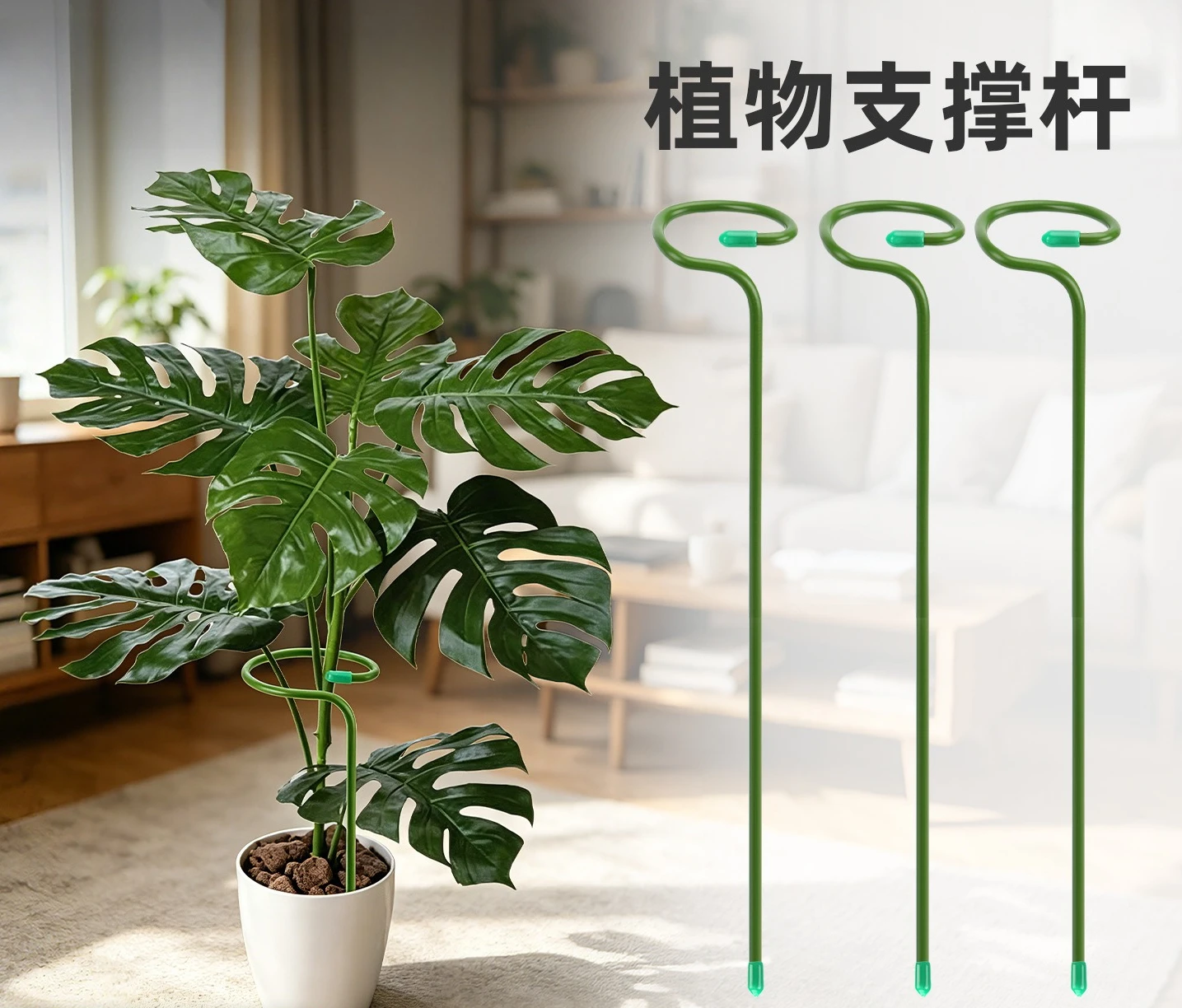 Climbing Vine Flower Stand Gardening Pillar Green Dill Crab Claw Orchid Indoor Balcony Outdoor Vine Support Rod Fast Delivery