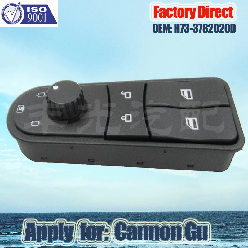 Factory Direct Auto Electric Power Window Switch Apply for Cannon Gu balong Truck Parts Left Driver Side Car LHD H73-3782020D