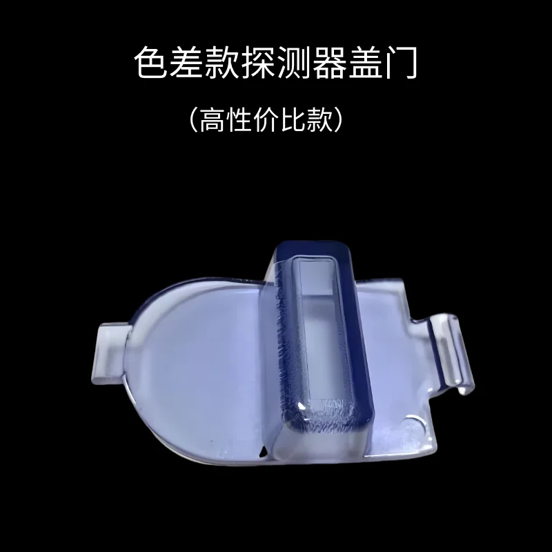 New 4008S hemodialysis machine air detector door cover static V10 venous pot plastic cover factory direct sales