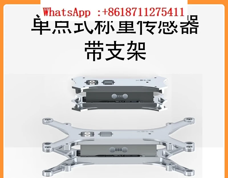 Single point weighing sensor with bracket, strain gauge, pressure module, intelligent vending cabinet