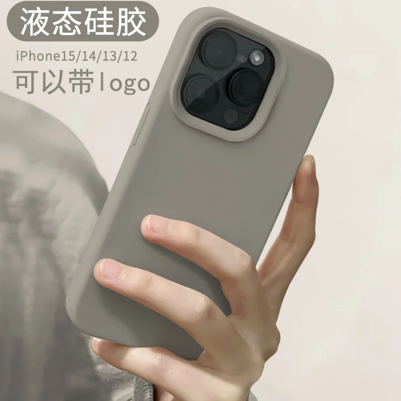 Suitable Apple16promaxPhone Silicone Apple15All-Inclusive Drop-Resistant13Solid Color14Skin Feeling Soft Cover