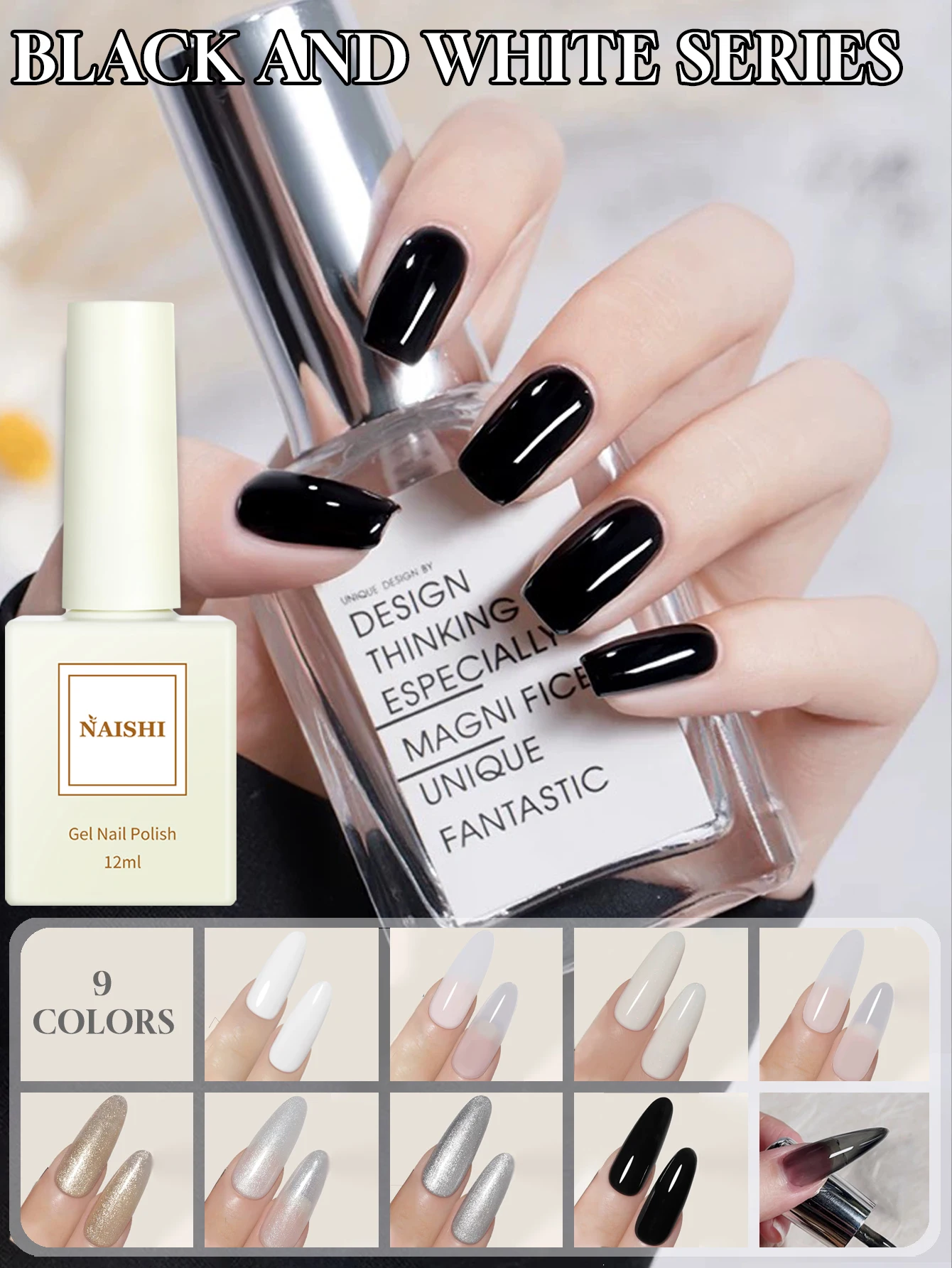 1/9PCS 2026 New Nail Salon Pure Black and Milky White Base Champagne Silver Fine Glitter Rhinestone Versatile Gel Nail Polish