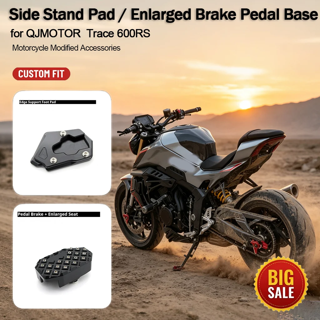 ide Stand Pad Enlarged Foot‑Brake Base for QJMOTORTrace 600RS, Custom‑Fit Non‑Destructive Motorcycle Modified Accessories