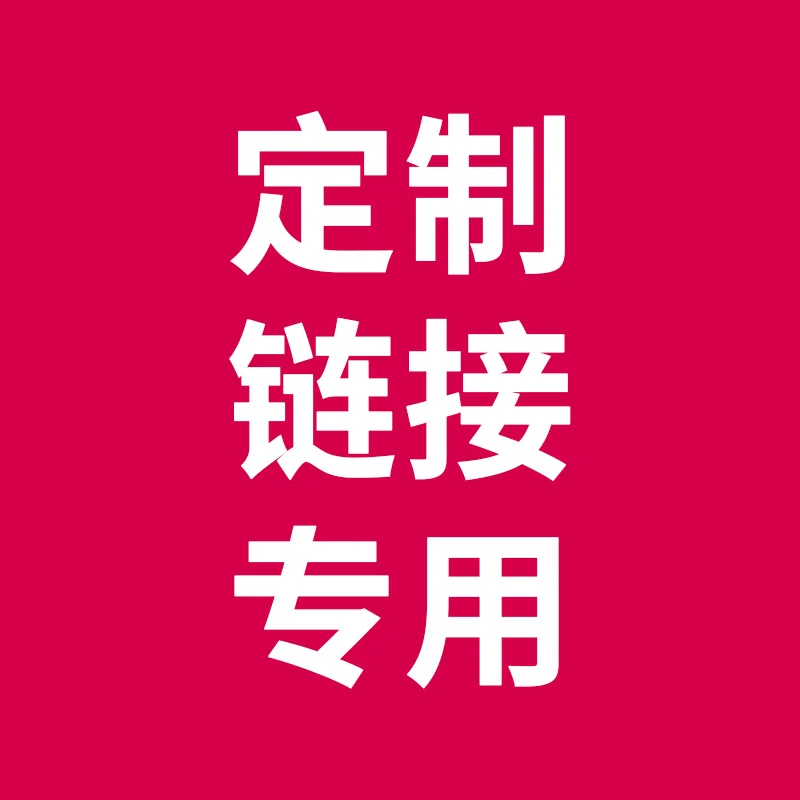 Lien de tapis de sol rond personnalisé temporaire