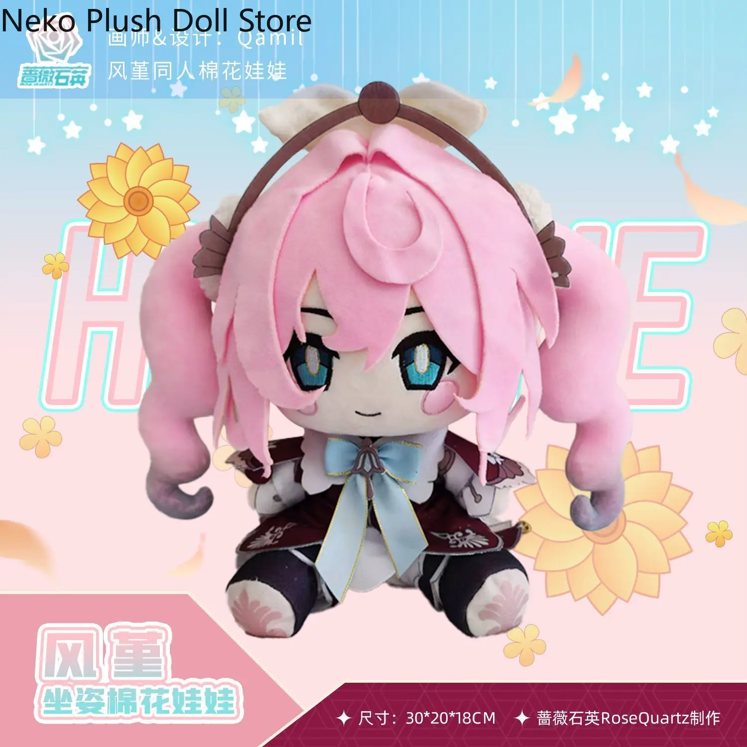 

Honkai：Star Rail Hyacine 30cm Anime Sitting Posture Figure Idol Plushies Pillows Girl Birthday Gift Pillow Cosplay Student Gift