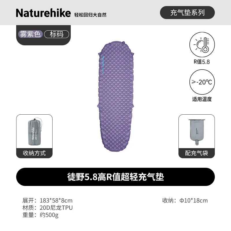 Naturehike-インフレータブルスリーピングパッド付きキャンプマット