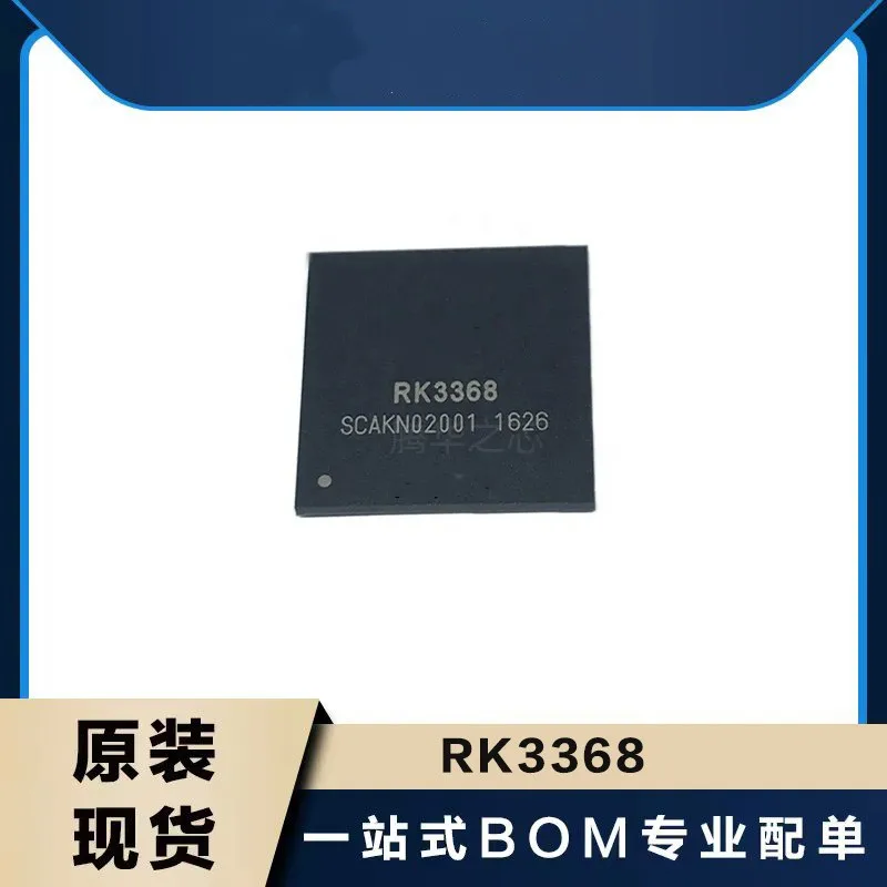 

5PCS new RK3368 main frequency 1.8GHz quad-core main control chip tablet CPU processor package BGA453