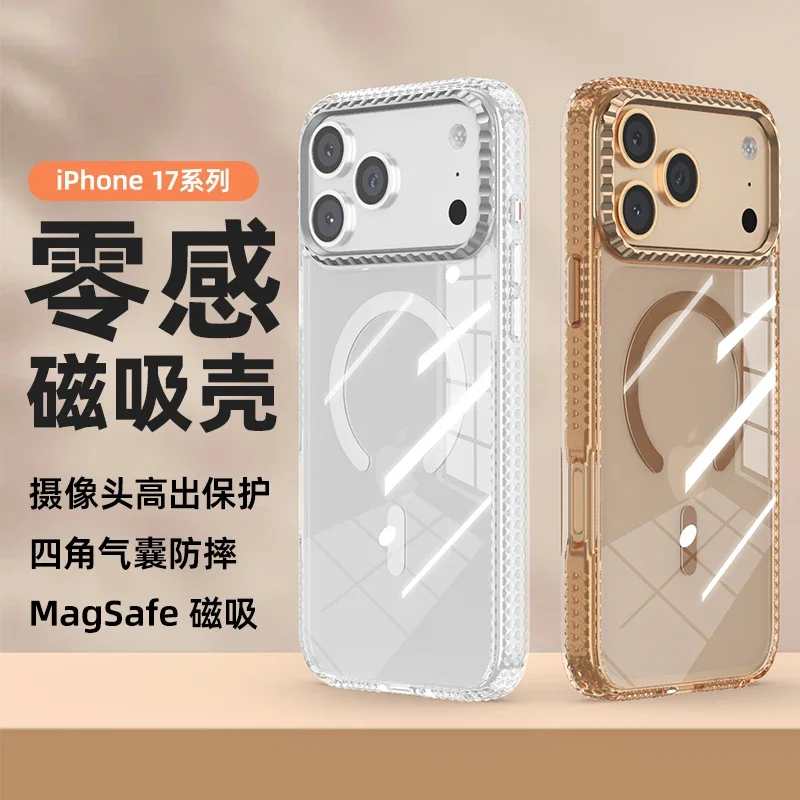 جديد مضاد للسقوط لهاتف آيفون 17 Air 17Pro 17 Pro Max حافظة مغناطيسية شفافة مضادة للصدمات شحن لاسلكي غطاء خلفي من الزجاج المقسى #1