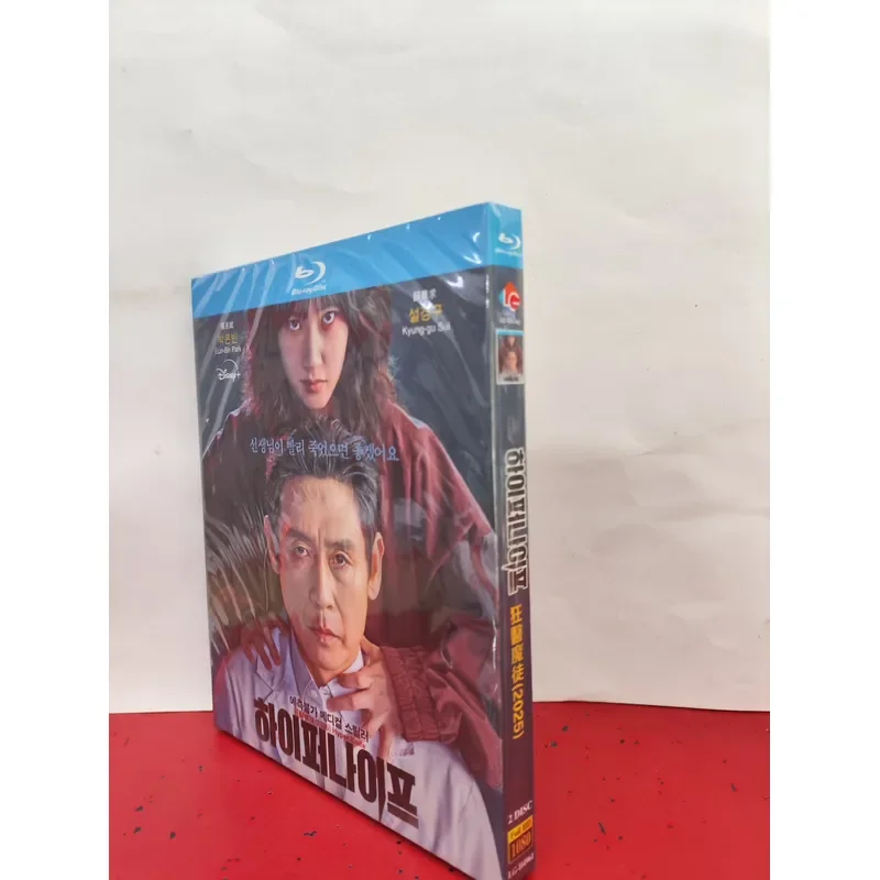 For Sale Mad Doctor Demon Blu-ray Disc Set Brand New Unopened 2-Disc Package High Definition Image Quality Medium