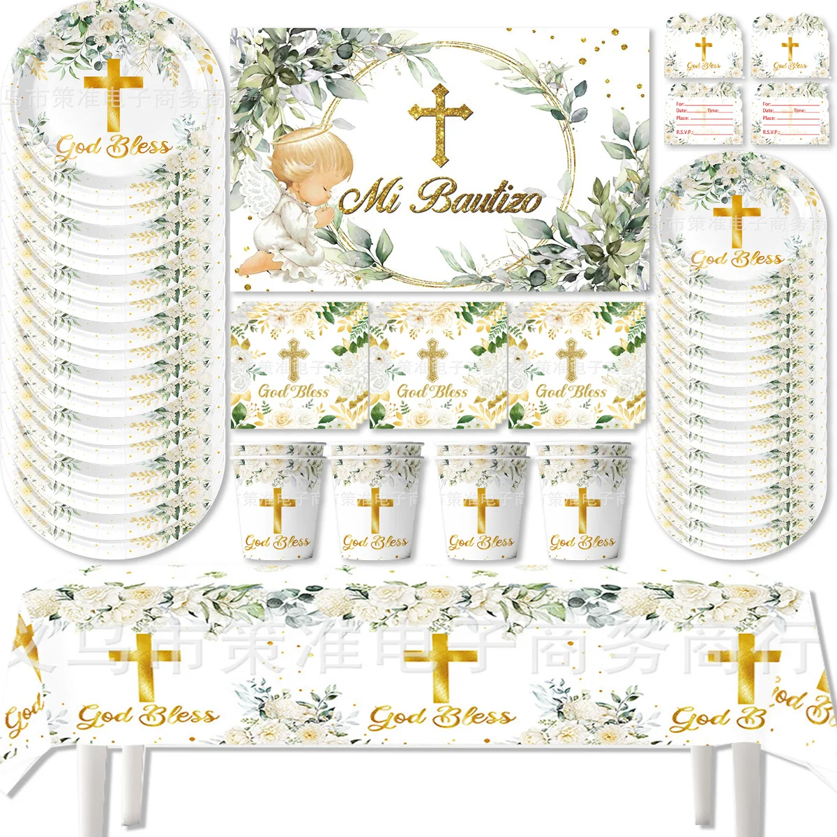 My First Holy Communion Party Decor Tableware God Bless Baptism Plate Cup Napkin Christening Backdrop for Kids Baby Shower Gifts