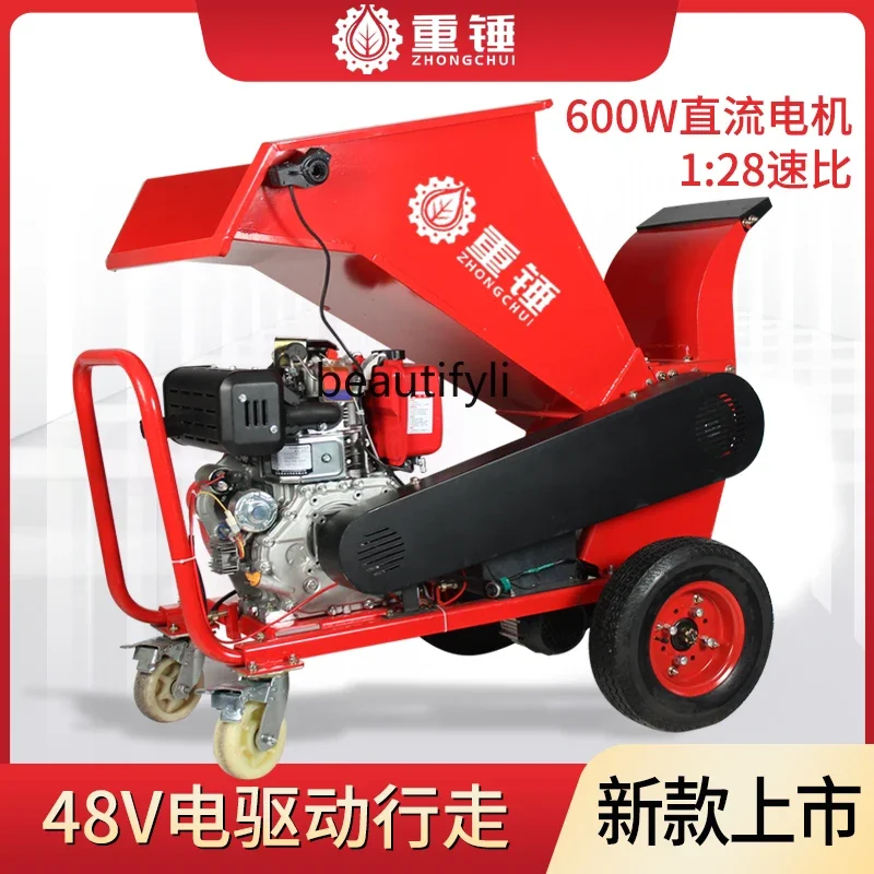 Branch crusher Orchard branch crusher Garden machinery Leaf branch wood crusher