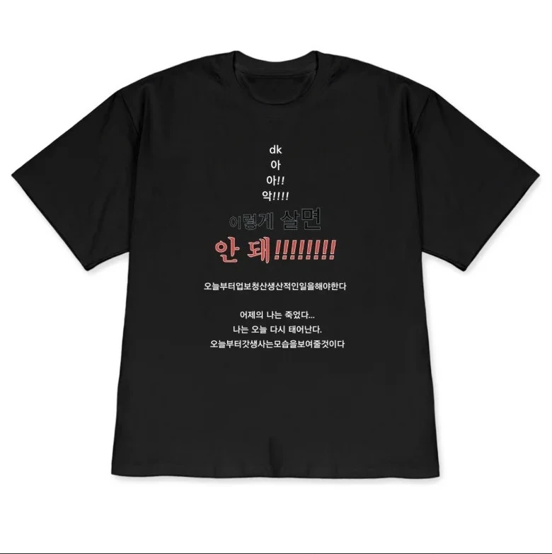 Minimalist Korean Quote Graphic Summer Don't Live Like This Korean Meme Printed Tee Aesthetic Harajuku Women Minimalist Fun Tee