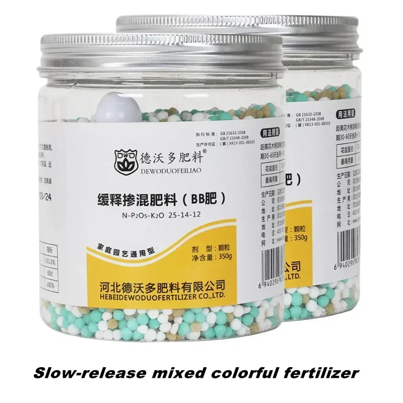 350g Slow-release Fertilizer, Bulk Blending Fertilizer, Universal Nitrogen, Npk Fertilizer For Home Garden