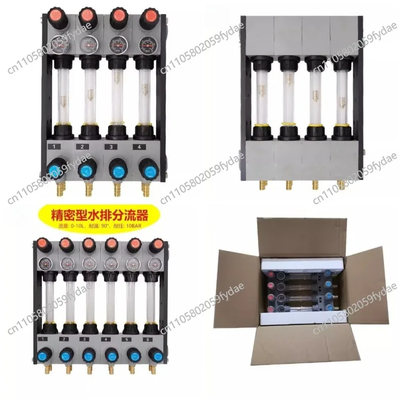 

10 Zone Water Collector Precision Water Flow Regulator Used In Precision Mold Machine