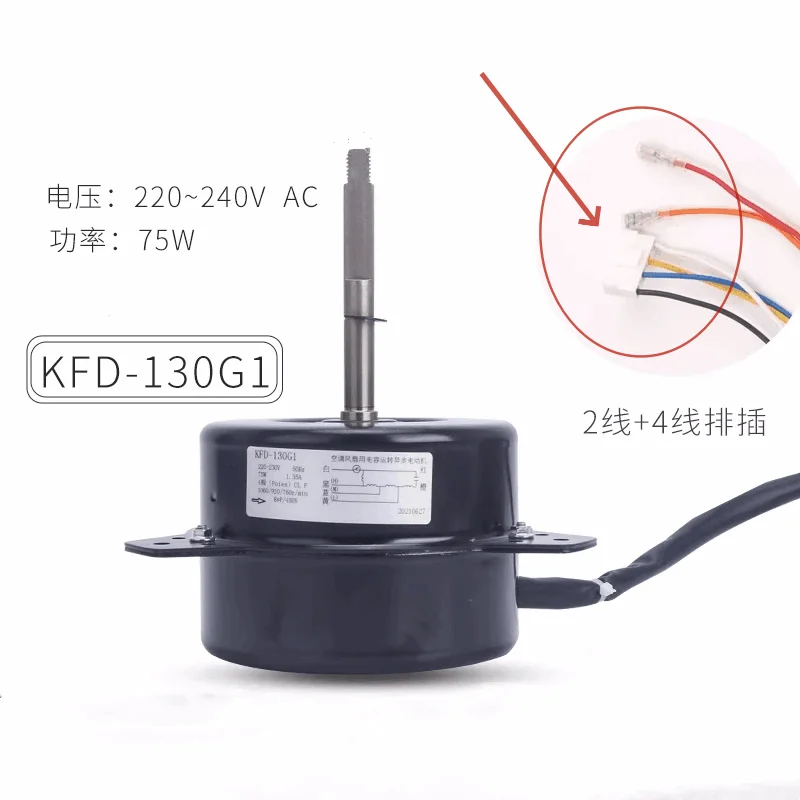 Nuevo para aire acondicionado Haier, Motor de ventilador externo de 5-6 caballos de fuerza KFD-130G1 ( 0010451931 ) Motor del ventilador