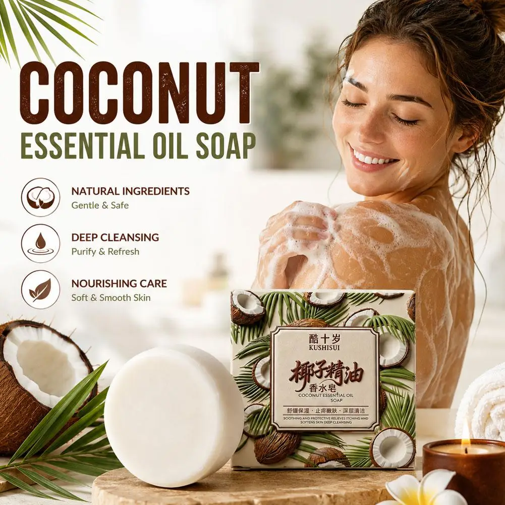70g Coconut Essential Oil Perfume Soap: Oil Control Moisturizing Deep Cleaning Fragrance Retention Skin Rejuvenation