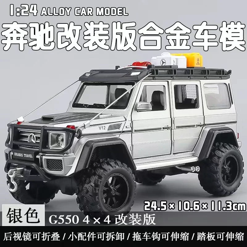 Coche a 1:24 Mercedes-Benz Grand G550, sonido simulado y luz, modelo de coche redondo dorado que muestra regalos de cumpleaños para niños