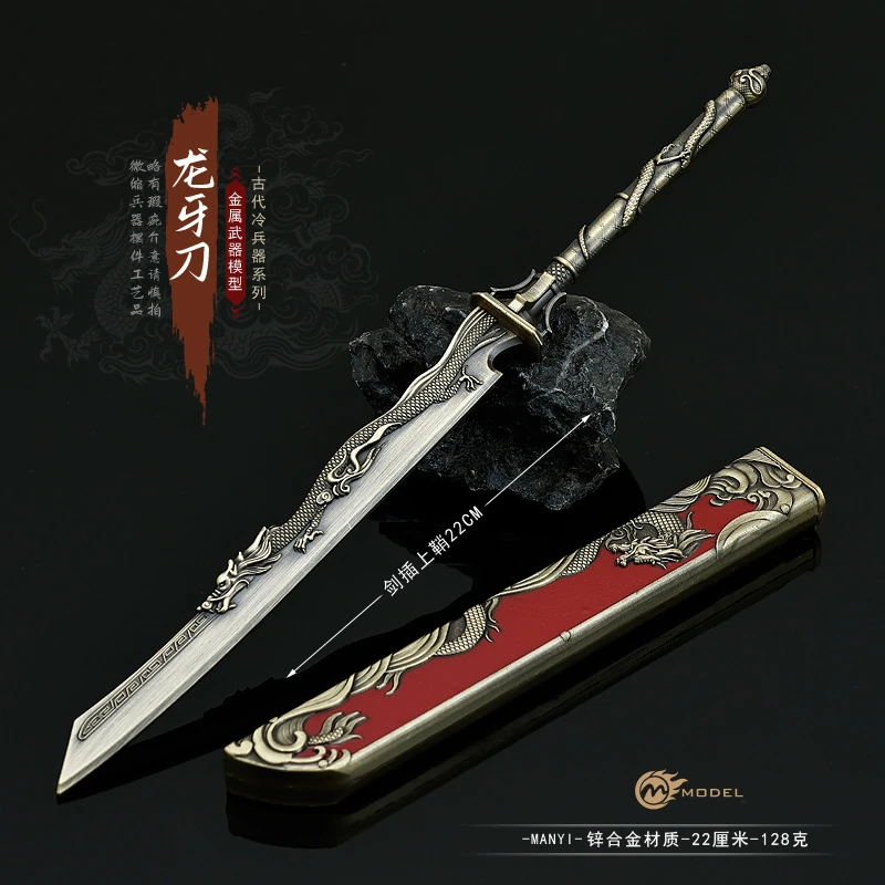 

22 CM TV Series Peripherals Dragon Tooth Blade Weapons Model Collectible Desk Ornaments Creative Birthday Gifts for Friend Toy