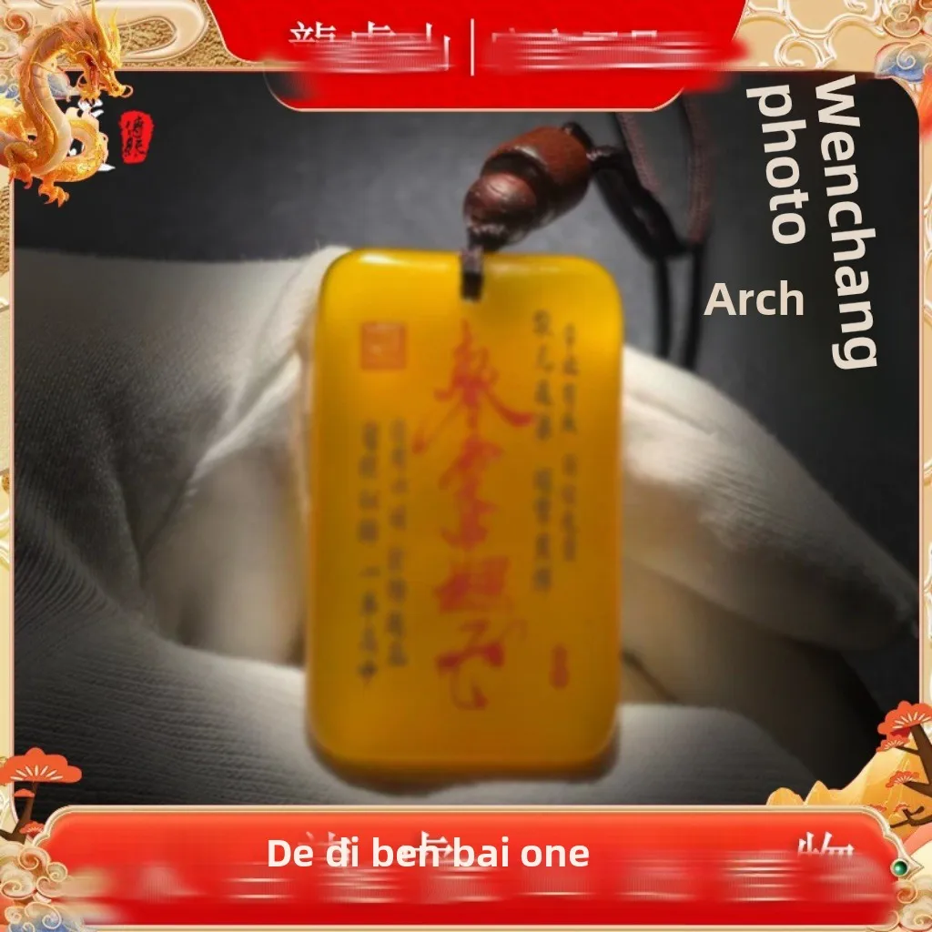Traditional Chinese Style Icy Yellow Chalcedony Taoist Peace Wushi Plate Pendant Lucky Blessing Fortune Amulet Talisman For Men