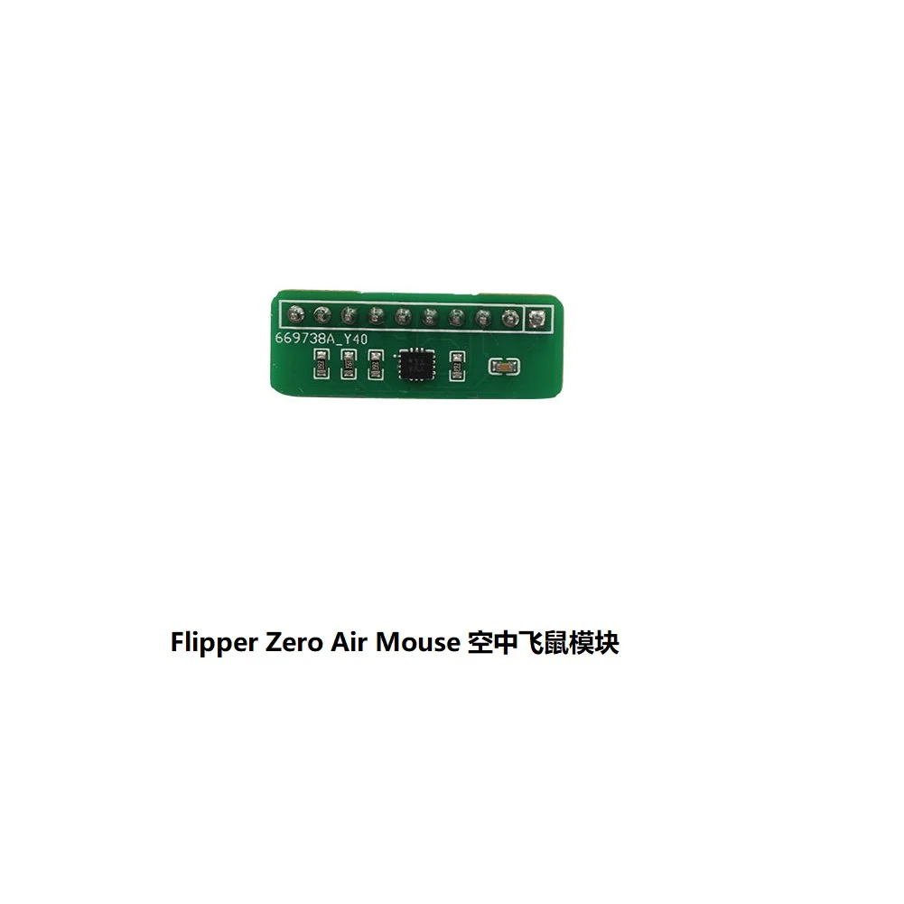 وحدة ماوس فليبر زيرو الهوائية