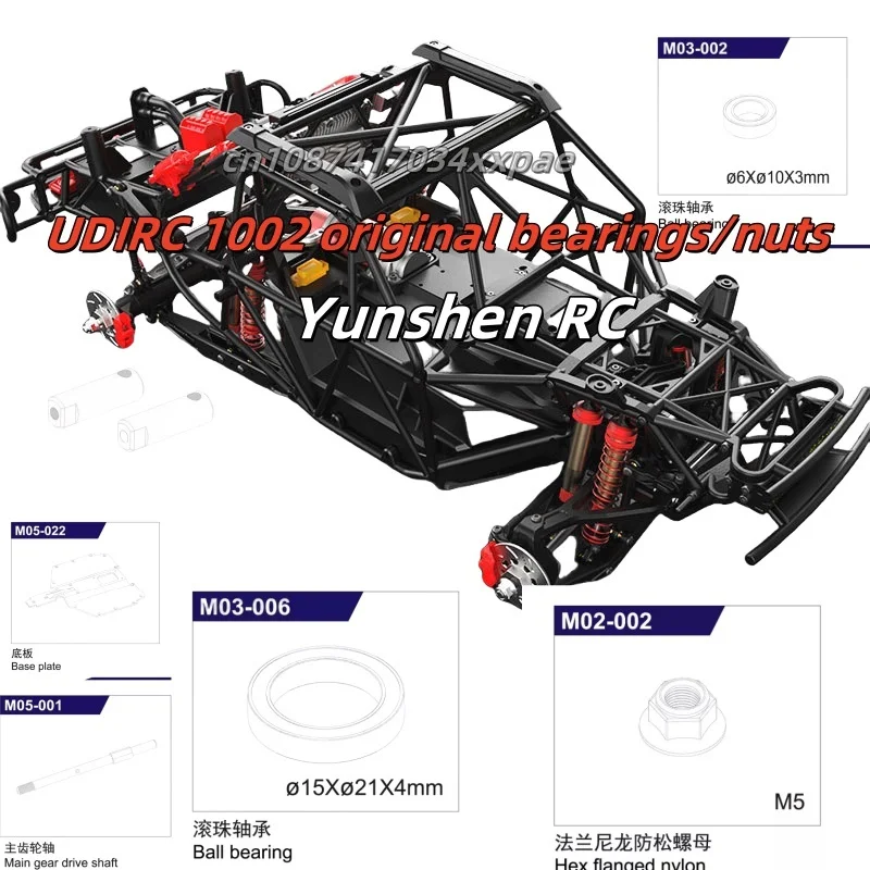 Udirc 1002/1002se Original 1/10 accessoires écrou/roulement/tête sphérique/axe optique/arbre différentiel