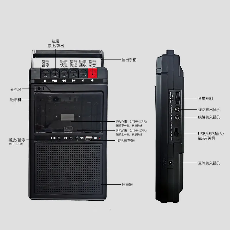 Recording Tape Player Tape Player Bluetooth Card U Disk Walkman Retro Portable Cassette Player Repeater