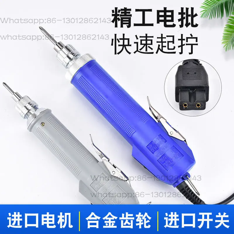 801 inline small electric screwdriver