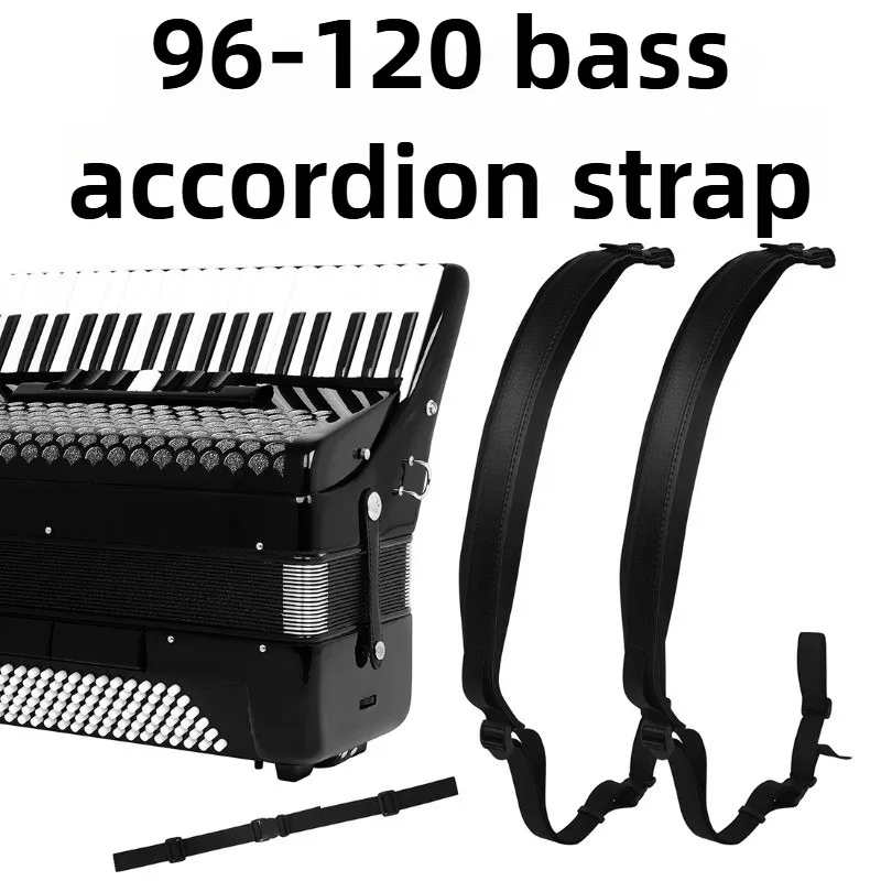 Professional Accordion Strap 96-120 Bass Widened Thickened Velvet Adjustable Accordion Strap Portable Keyboard Instruments Parts
