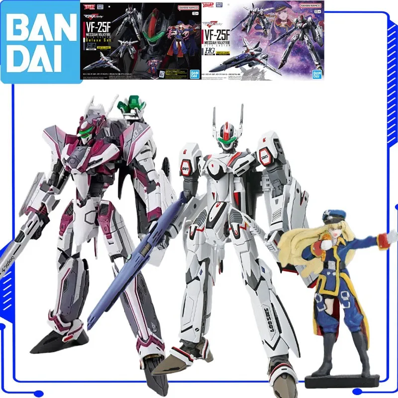 Figura de acción original de Bandai HG, VF-25F MESSIAH VALKYRIE VF-3IC SIEGFRIED, kit de modelo para niños y niñas, regalo
