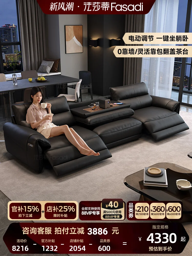 

Легкий роскошный кожаный многофункциональный диван с откидной спинкой для гостиной, кинотеатра, первоклассная космическая электрическая кабина