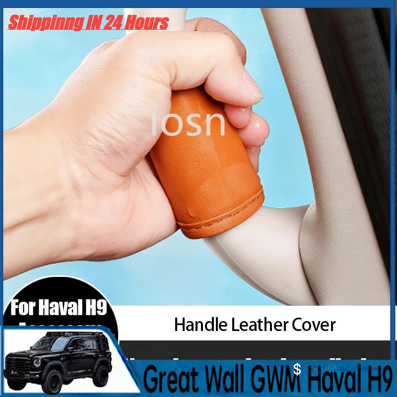 iosn-4x4-leather-handle-pull-gloves-for-haval-h9-interior-accessories-custom-fit-replacement-upgrade-automotive-interior-accesso
