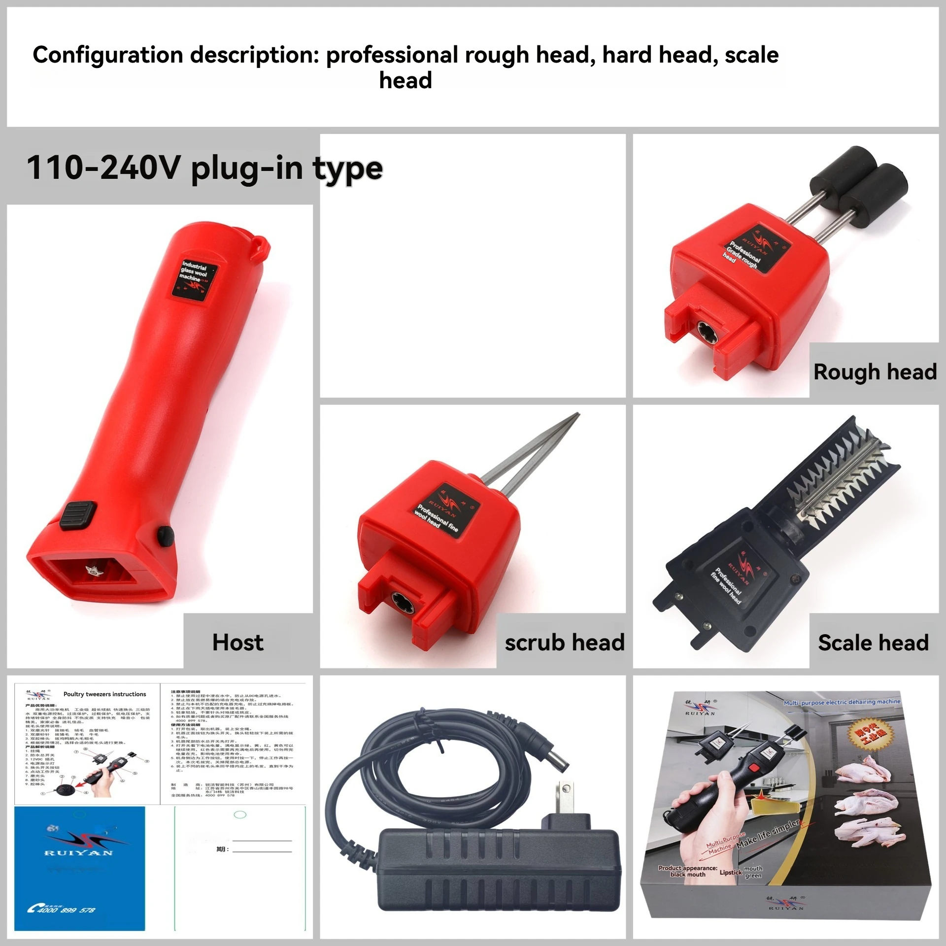 

Full Automatic Electric Poultry Plucker Machine | Chicken Duck Goose Feather Removal Tool