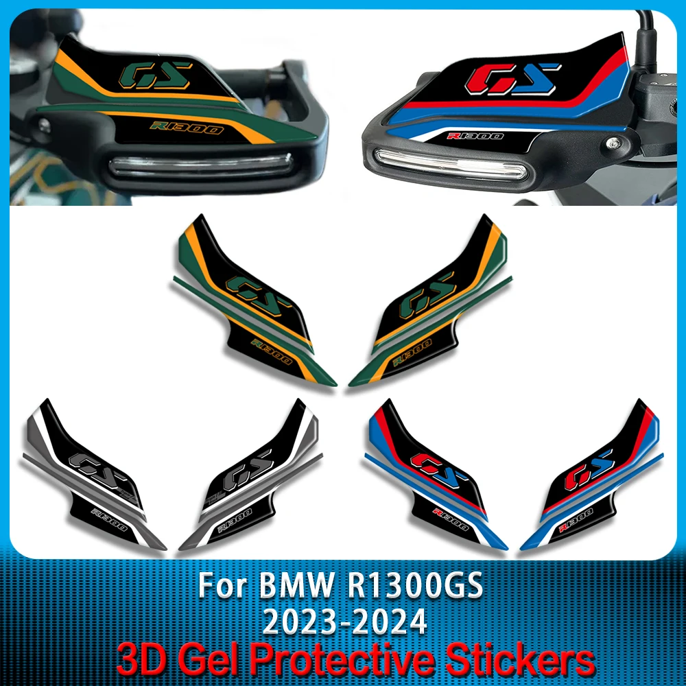 

3D гелевый чехол на руль, набор защитных наклеек для BMW R1300GS R 1300 GS 2023 2024, аксессуары для мотоциклов, защитные наклейки от краски