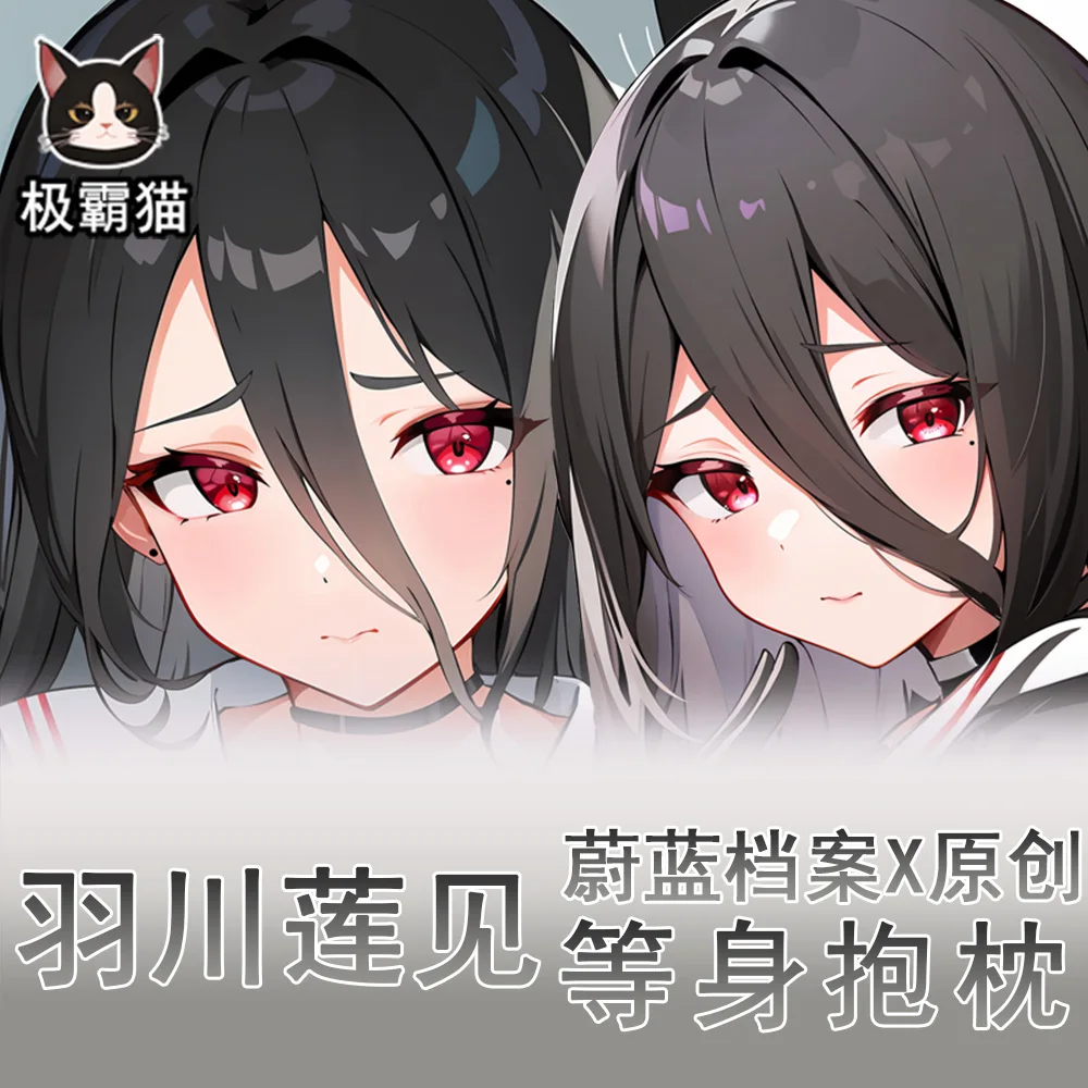 

Аниме Синий архив Hanekawa Hasumi Dakimakura обнимающая подушка для тела