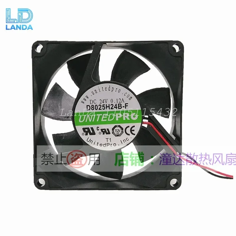 New Cooling Fan for UNITEDPR D8025H24B-F 24V 0.12A Original Two-Wire