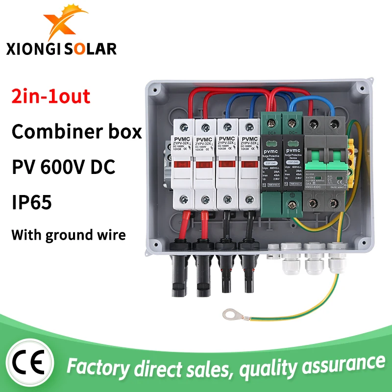 XIONGISOLAR 600V 2 In 1 Out Solar photovoltaic PV Combiner Box With Lightning Protection DC Fuse MCB SPD Waterproof Box IP65