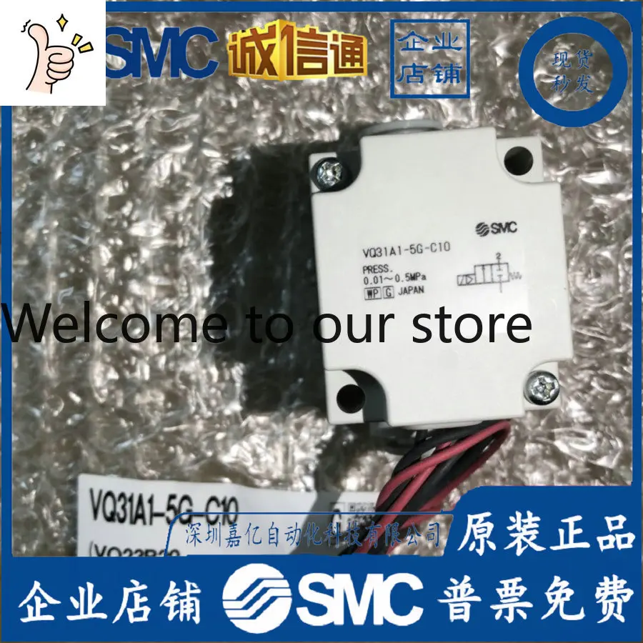 2026 VQ31A1-5G-C10 VQ31A1-5G-C12 SMC New Original Genuine, Pilot Operated Solenoid Valve In Stock