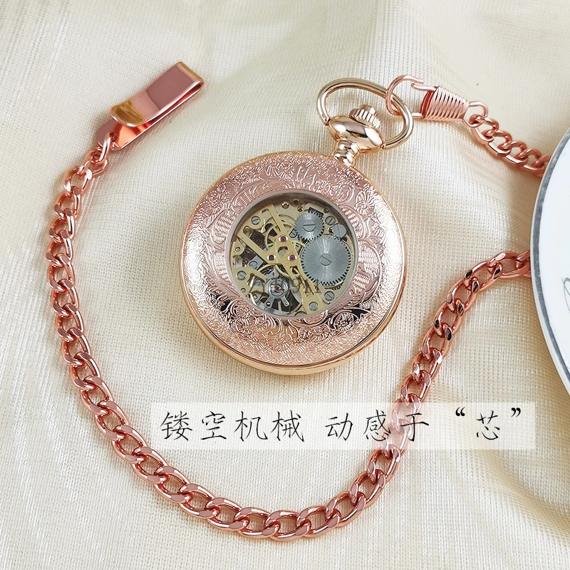 Mechanical pocket watch women's high-value flip retro gift girls pendant watch tuo watch
