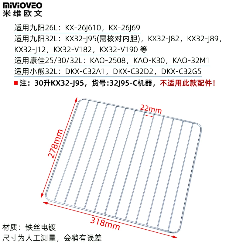 318*278mm