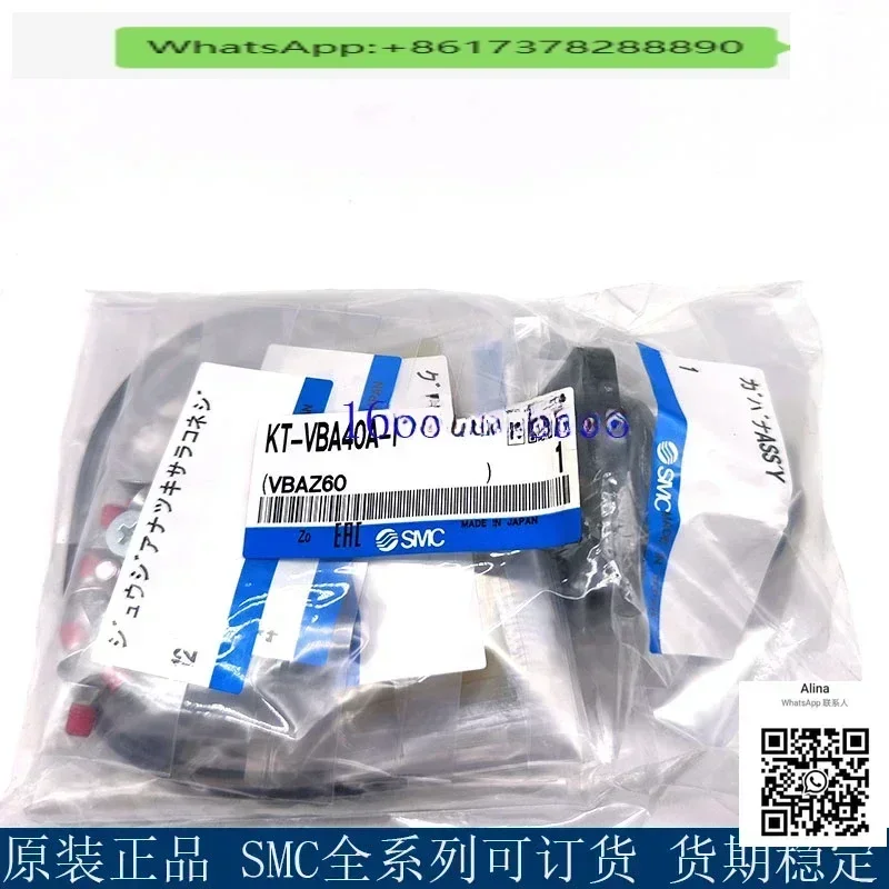 

Original imported SMC booster valve VBA10A 20A 40A repair kit KT-VBA10 11 20 40 43A-1