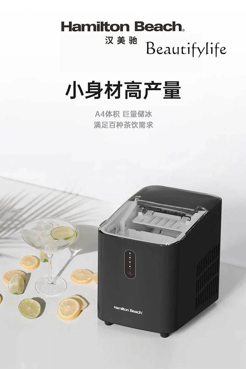 Coffee Maker Ice Maker Home Dormitory Office Cold Drink Mini-Machine Maker Quick Ice Output