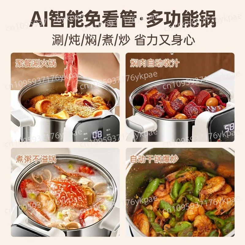 Multifunctional Cooking Pot Electric Hot Pot Split Household Cooking, Stewing, Shabu-free Smart Meal Pot