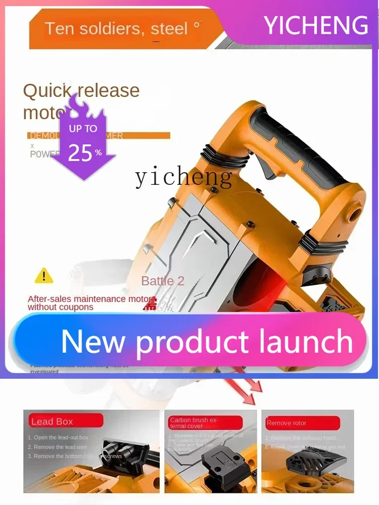 

Steel Warrior Electric Pick High-Power Heavy Electric Industrial Wall-Breaking Concrete Electric Hammer