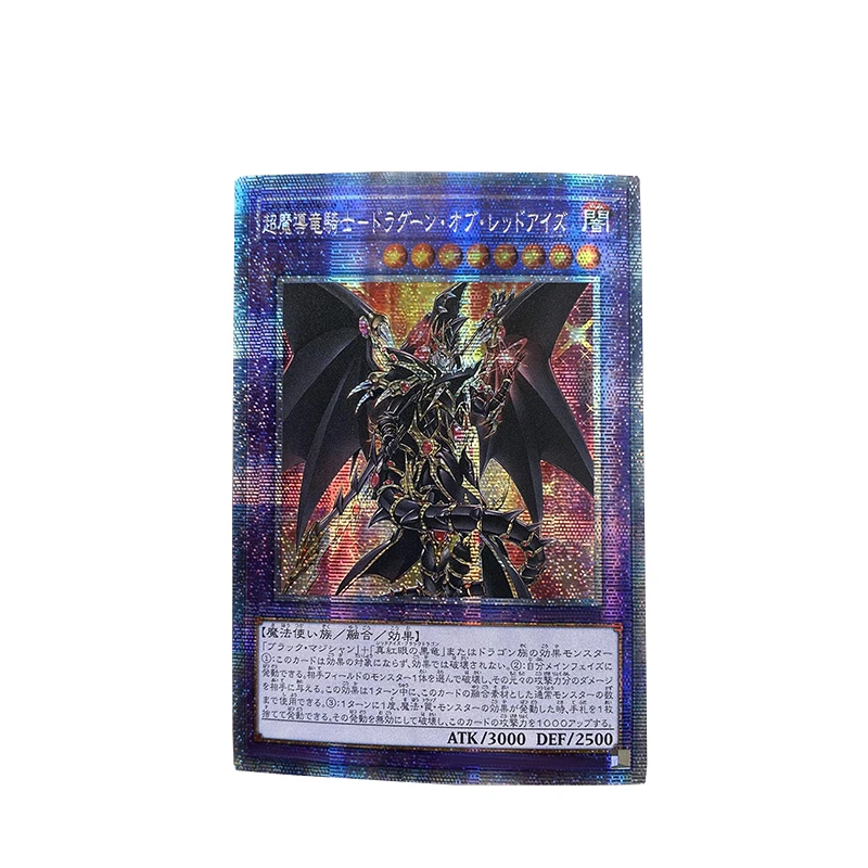 Yu-Gi-Oh! Collection DIY Proxy Cards  Red-Eyes Dark Dragoon Non-Original TCG Cards Collection Card Toys