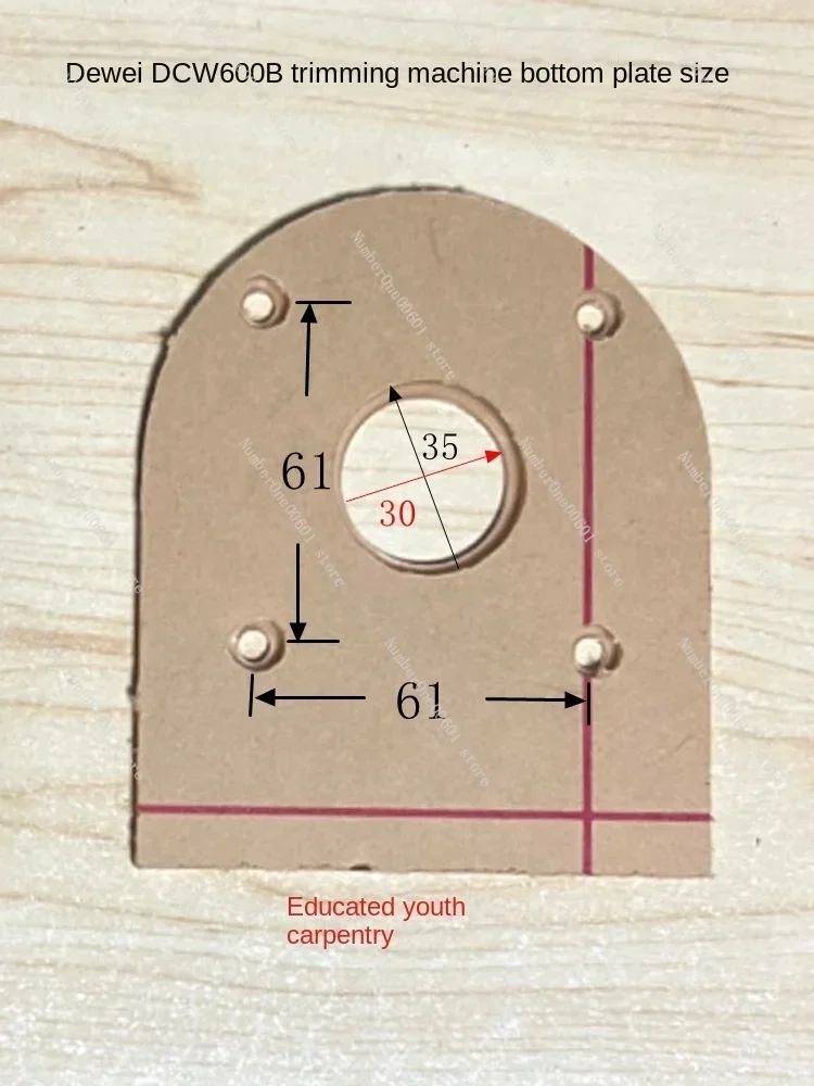 DCW600B trimming machine woodworking grooving accessories mounting bushings base plate sample gauge guide plate locking hole