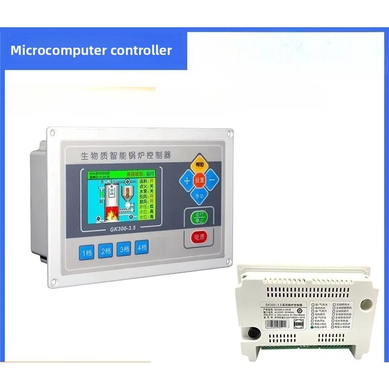 Biomass pellet boiler controller, heat transfer oil hot blast stove burner microcomputer main board