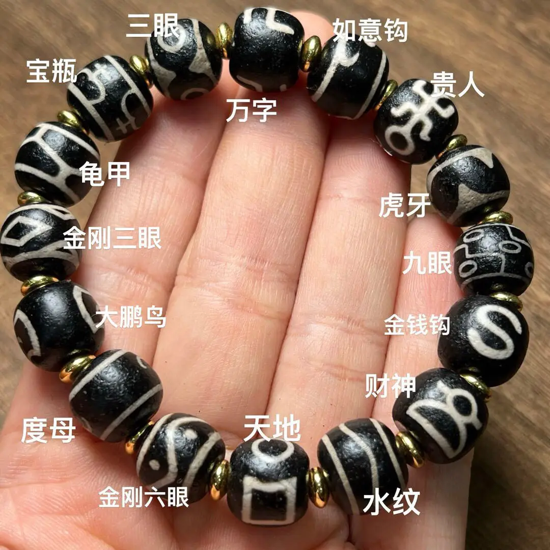 Boutique old agate weathered high oil-coated pulp Duobao dzi bead bracelet size 11 × 12mm